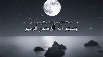 تلاوة للقارئ محمود خليل قارئ سورة السجدة