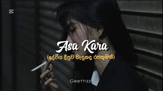Asa Kara (Slowed   Reverb) | King Lotuss (දේවිය දීපුව වැදුනද රජතුමනී...)