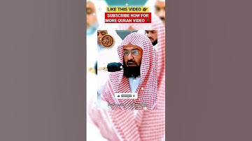 تلاوۃ تاريخية الشيخ عبد الرحمن السديس في الحرم المكي تلاوة جميلة من القرآن