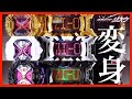 【ライダータイム!!】3人のジオウに変身！仮面ライダージオウ オーマジオウ アナザージオウ / RiderTime!! KamenRiderZi-O OmaZi-O AnotherZi-O