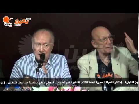 الناقد محمد عبد المطلب أحمد عبد المعطي حجازي لا يفوقه في شعر الحداثة احد 