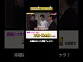 【日本一のナンパスポット】銀座・コリドー街で年収・貯金額を調査したら凄すぎた…#shorts【婚活】【マッチングアプリ】【年収1000万円】