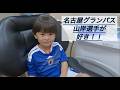 週５でサッカーやってるよ｜予防歯科　原歯科医院【調布市・八雲台・布田駅】