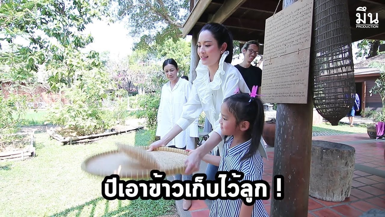 ร้อนนี้ยังหอม! ‘แม่แอฟ’ ชวน ‘ปีใหม่’ พิสูจน์กลิ่น