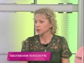 Заболевания полости рта. Школа здоровья. GuberniaTV