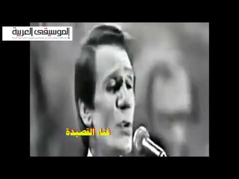 عبدالحليم حافظ يامالكا قلبي