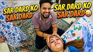 सिर दर्द को सिर दर्द 😜 😜