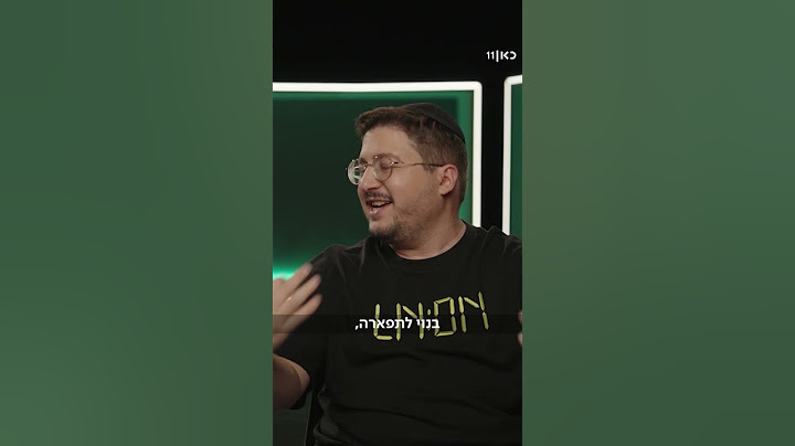 מה שתגידו 3 | חתיך בנוי לתפארה