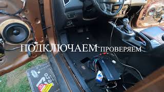Усилитель AMP pro 4.150 в Hyundai Creta