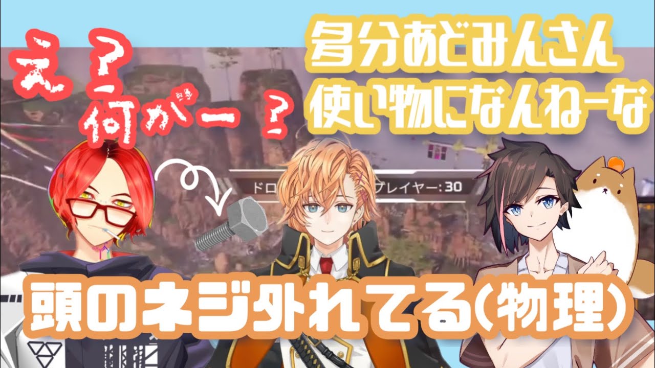 【KNR切り抜き】ハルあどきなの脳死会話ぺっくす【APEX LEGENDS】