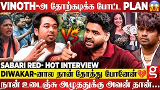 Sabari Opens up 1st Time😱 Divya Ganesh மேல காதலா?🫣 Love Memes-க்கு முதல் முறையாக பதில் சொன்ன Sabari