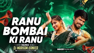 बम्बई की रानू | Ranu Bombai Ki Ranu |  Dj Markam Kanker | Remix | Ramu Rathod - Prabha