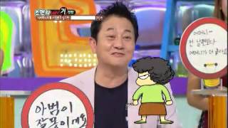 스펀지 Sponge EP238 # 008