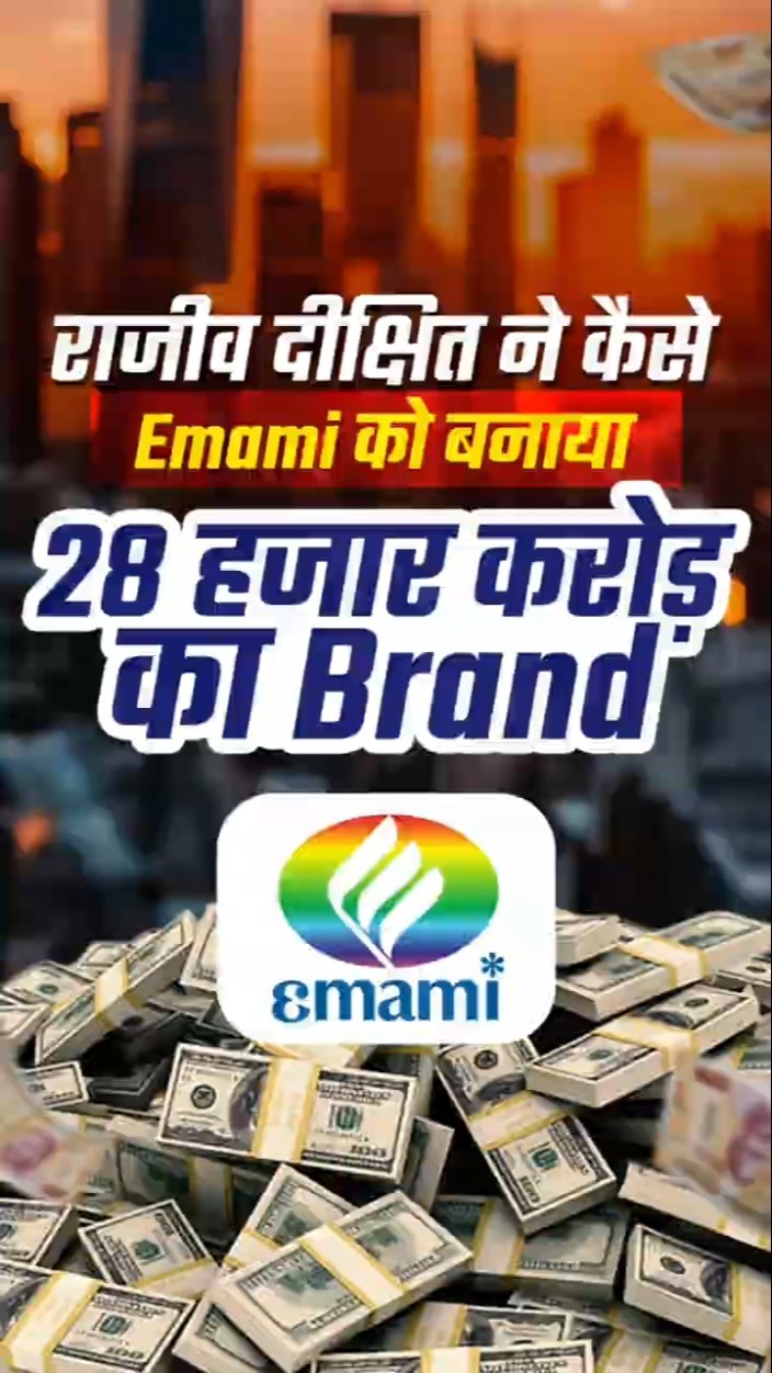 The Story of Emami’s Success | Tycoons of India | Dr Vivek Bindra #Shorts