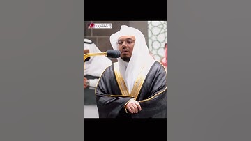 مغربية بالصبا الحزين ~للشيخ ياسر الدوسري ||آيات التفكر ٢٠-٥-١٤٤٣هـ🤍🤍🥺.