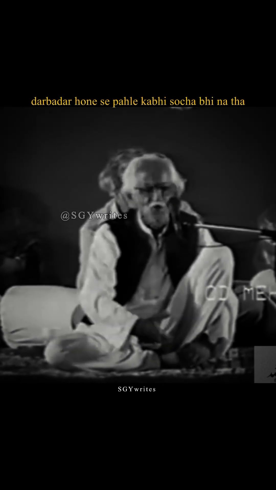 🌞 Good Morning🌞 - ShareChat