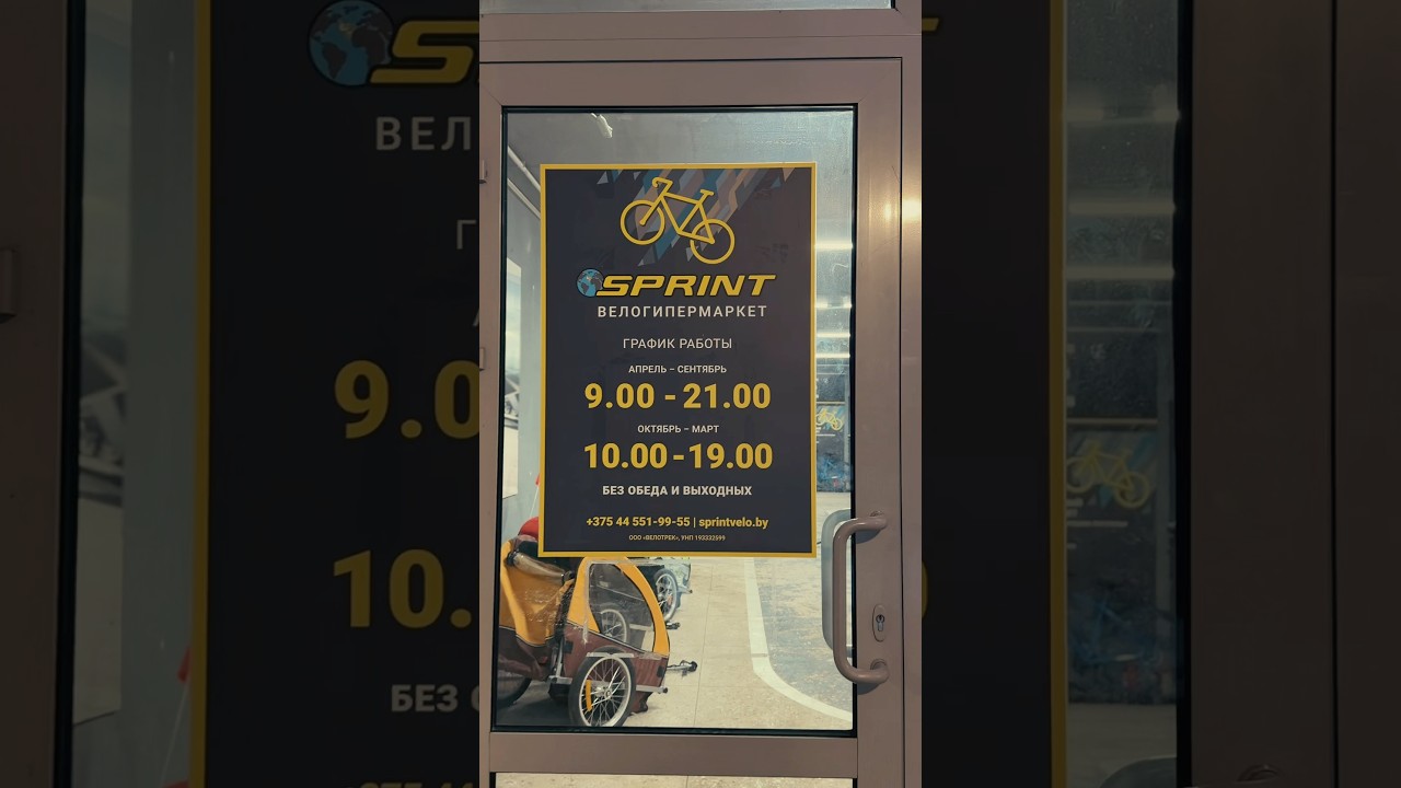 🔥ЛИКВИДАЦИЯ МОДЕЛЕЙ 2025 В SPRINT!🔥