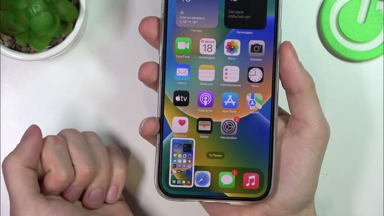 Как сделать скриншот на Android Как сделать скриншот с прокруткой на iPhone