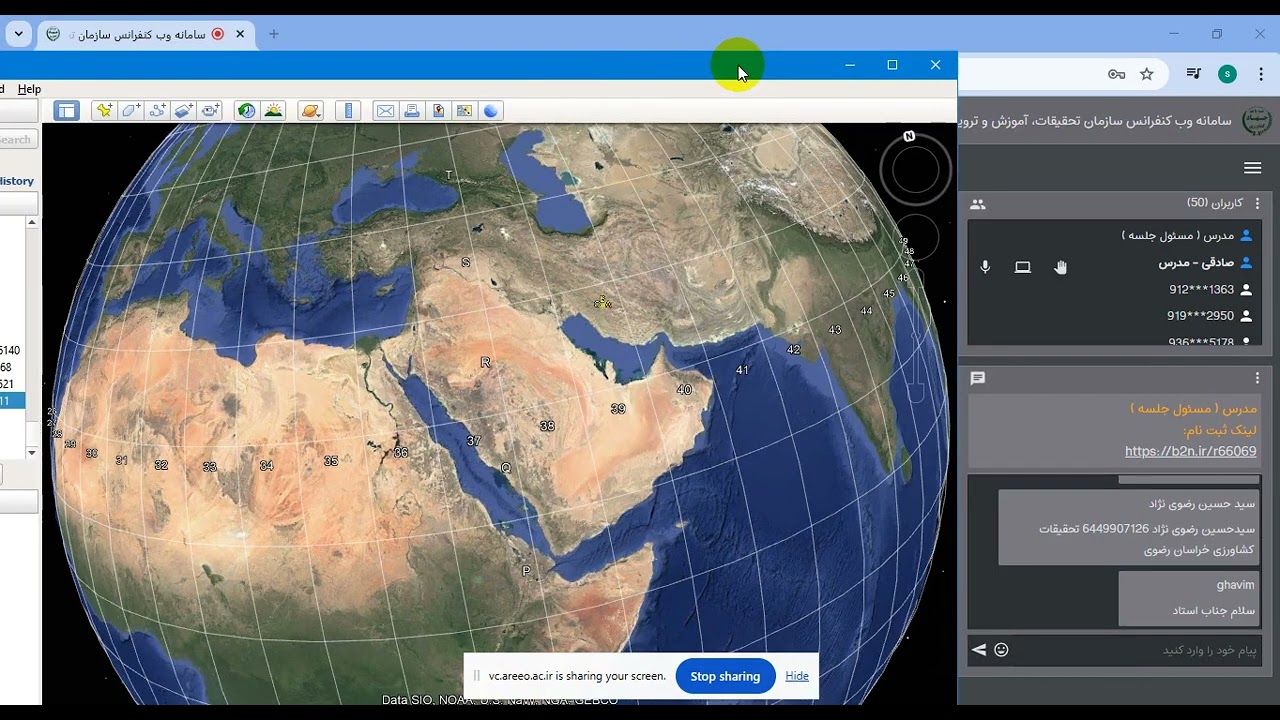 PART 9: Using Google Earth images in ArcMap 