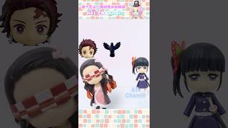 禰豆子の選択!?#鬼滅の刃#ねんどろいど#コマ撮り#禰豆子#善逸#炭治郎#栗花落カナヲ