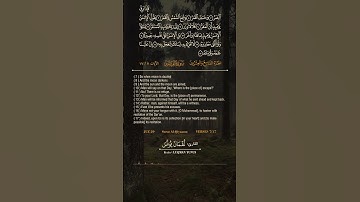 Luqman Yunus - part of Surat Al-Qiyaama | القارئ لقمان يونس - مقطع من سورة القيامة #quran