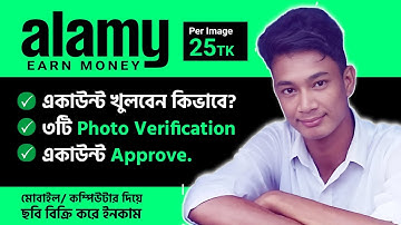 How to Create a Contributor Account on Alamy | 3 images Verification in image QC Full Process