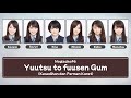 [Color Coded] Nogizaka46 (乃木坂46)- Yuutsu to Fuusen Gum (憂鬱と風船ガム) Lyrics KAN/ROM/IDN