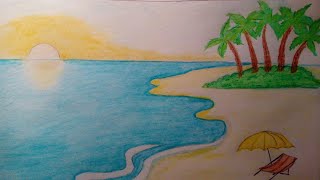 Как нарисовать пляж легко