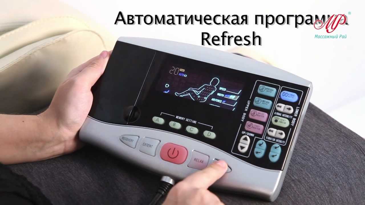 Массажное кресло MP 5