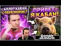 КАК Я СТАЛ КАБАНОМ В ADORABLE ADVENTURES?! 🐷 АЛЛО КАБАН, ПЕРЕЗВОНИ! #прохождение СИМУЛЯТОР КАБAНА