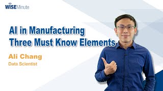 WISE Minute Ep8 - AI in Manufacturing: Three Must Know Elements