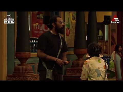 #BBMS8UnCuts നമുക്ക് പുറത്തിറങ്ങിയിട്ട് സംസാരിക്കാം.