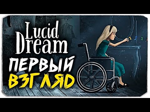 Video: Lucid Dreams: Čo Sú A Ako Ich Zažiť