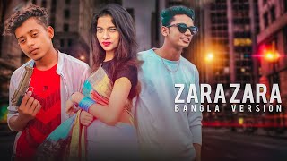 Zara Zara Bengali Version Tanvir Paros Valolaga Valobasar Tofat Ns Flims
