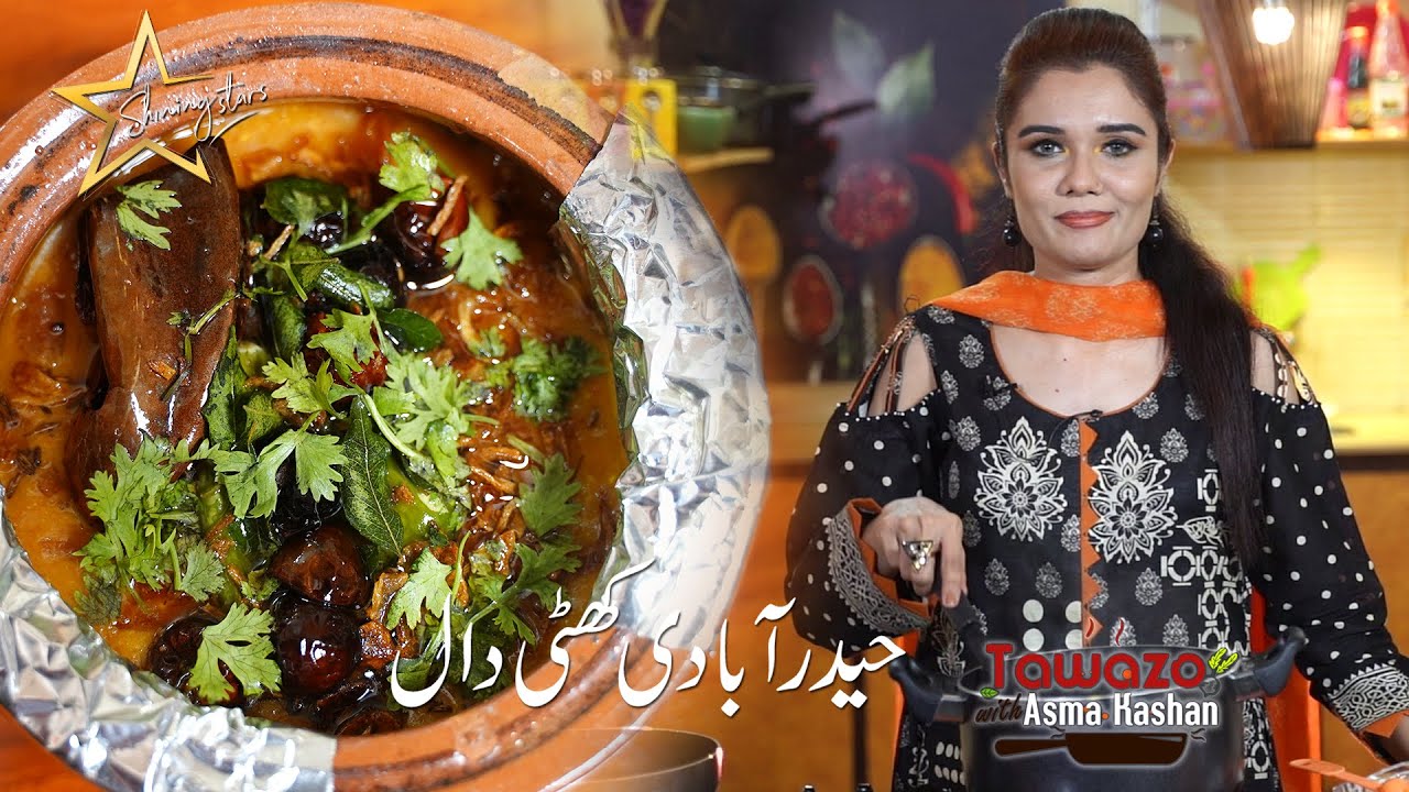 Hyderabadi Khatti Daal | Famous Hyderabadi Daal Recipe by Tawazo with Asma Kashan