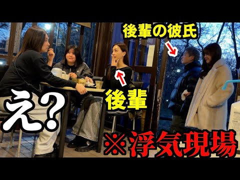 結婚を控えた後輩の浮気現場を見たららんはどうするの？