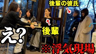 結婚を控えた後輩の浮気現場を見たららんはどうするの?