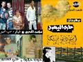 مهرجان حاره اليهود استوديو مزيكااا 2016 YouTube 