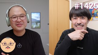 「まさかのEOS R5散財？！キヤノンからの刺客 写真家 西田航さんとシネマティック対談」第1425話