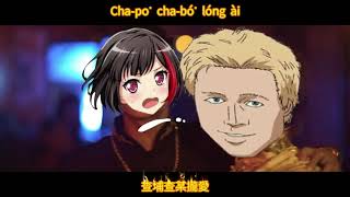 囝仔(草屯囝仔&臭屁嬰仔)【扛壩子 Big Boss】【臺文字幕】