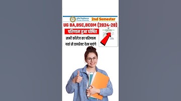 Purnea University UG 2nd Semester Result 2025 | Purnea University UG SEM 2 Result 2024-28 #result