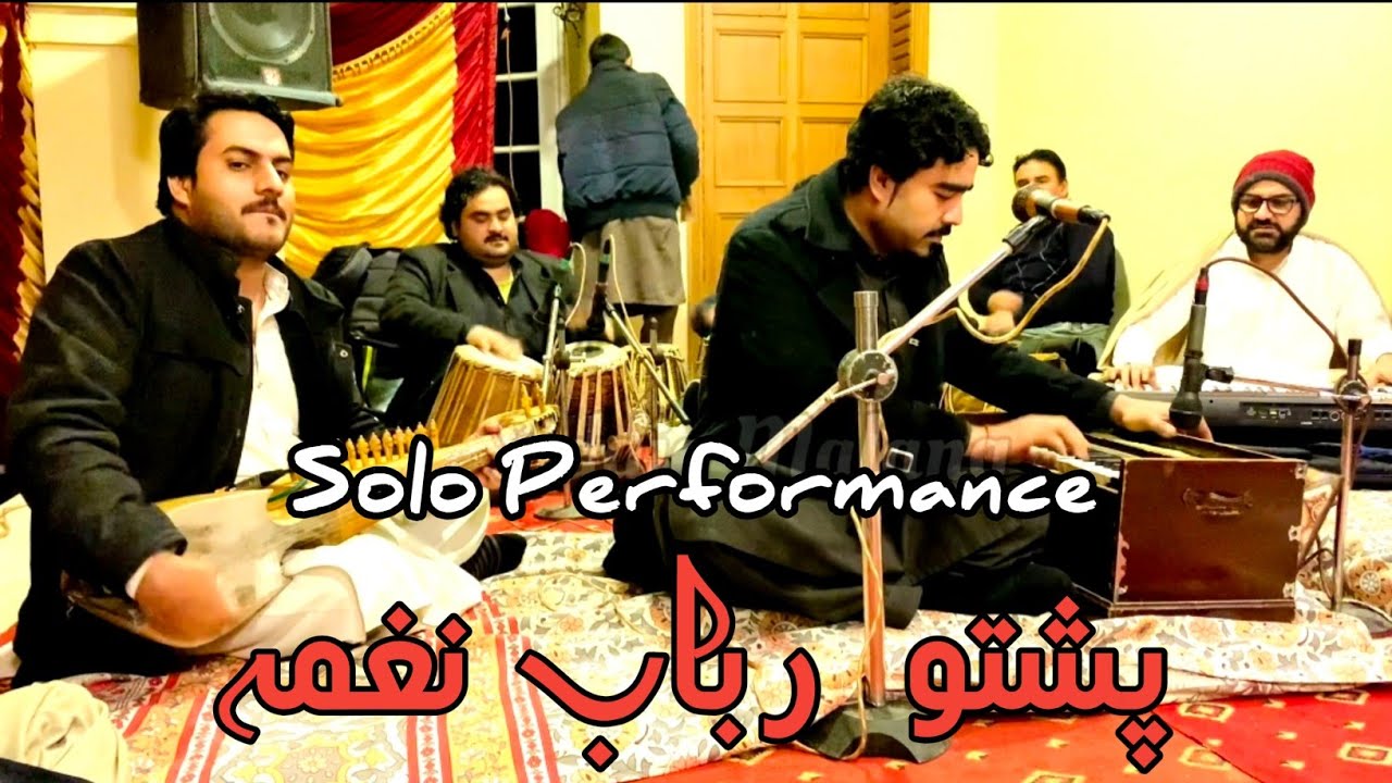 Solo Performance | By Siddiq Malang | Pashto Rubab Music | 