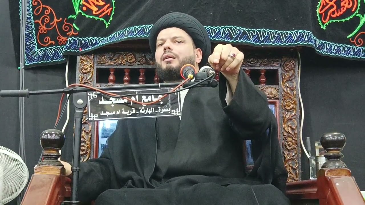 مجلس عزاء الليلة السادسةمن شهر محرم الحرام بمشاركة الخطيب الحسيني السيد مرتضى العلوي#جامع_ام_مسجد