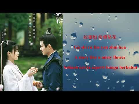 [ENG/PINYI/HANZI/INDO] Zhang Bichen - As It Is (如故) Ost One And Only (周生如故)
