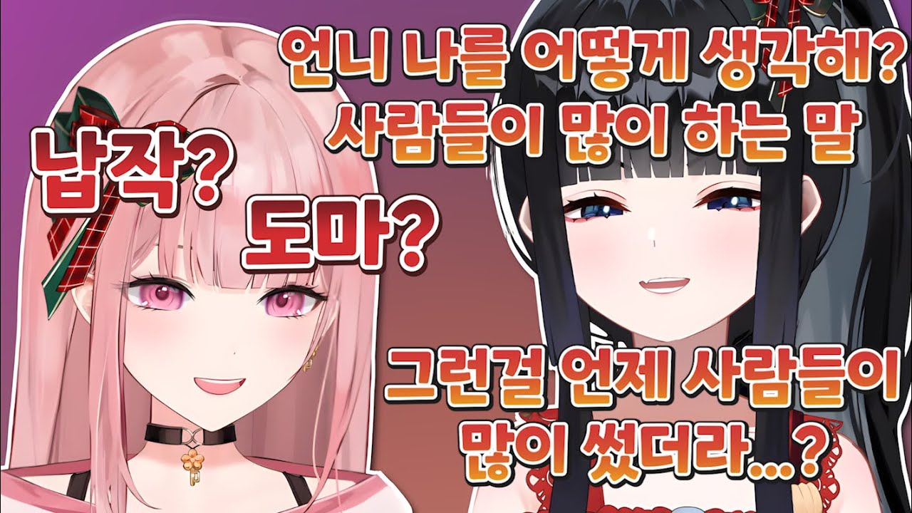 미션) 사랑해라는 말 듣기 [ 허니츄러스, 디디디용, 망내 ]