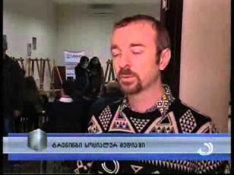 \"სოციალური მედია და ინტერნეტ მარკეტინგი ტურიზმის სფეროში - ტრენინგი