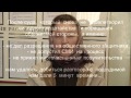 Видео к открытому письму Президенту Медведеву Д А