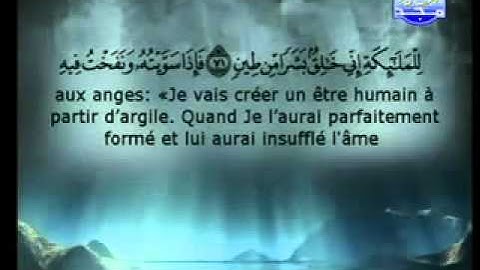 سورة ص كاملة الشيخ السديس والشريم