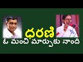 Dharani portal is gateway to end corruption in land registration: Jayaprakash Narayan