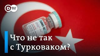 Турция создала свою вакцину против коронавируса: что говорят эксперты?